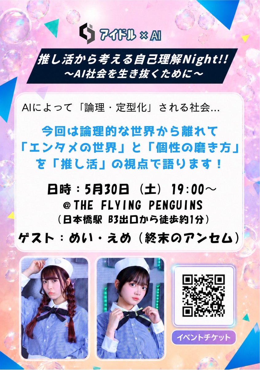 終末のアンセム tweet media
