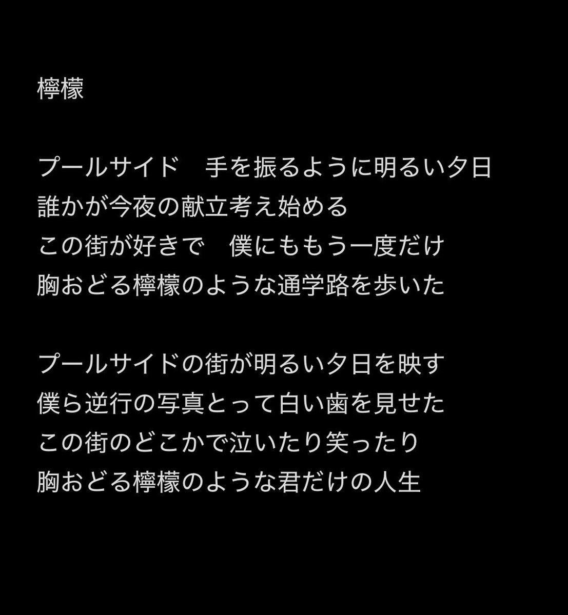 ( 🛌 ) tweet media