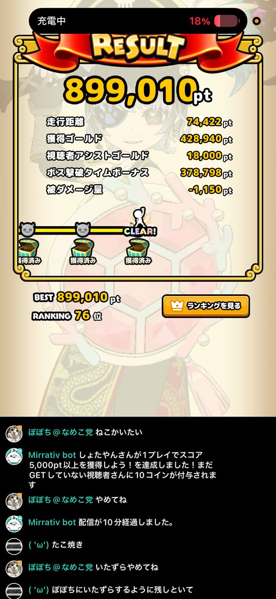 しょたやん tweet media