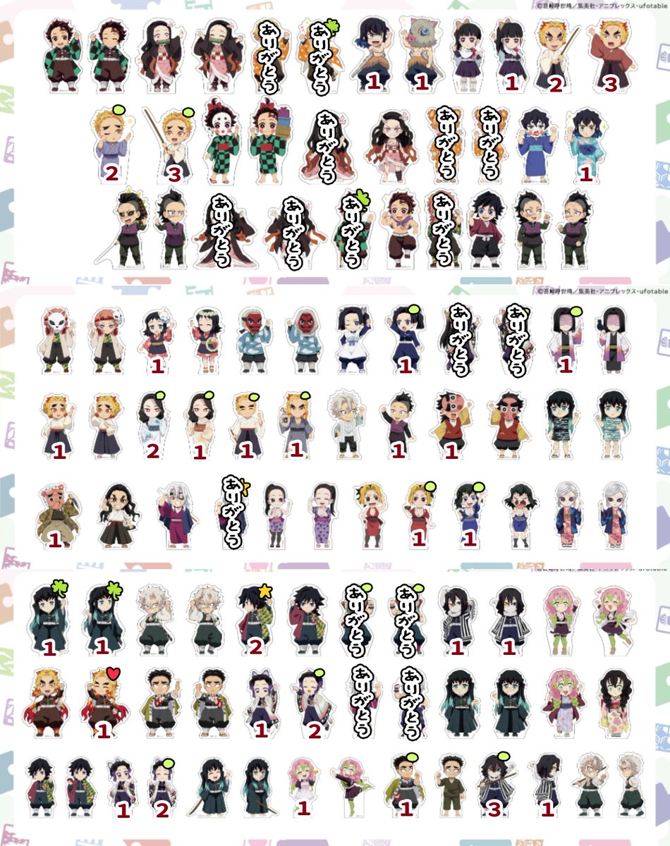 金平糖(お取引用) tweet media