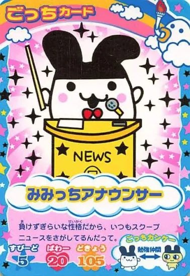 にぱ tweet media
