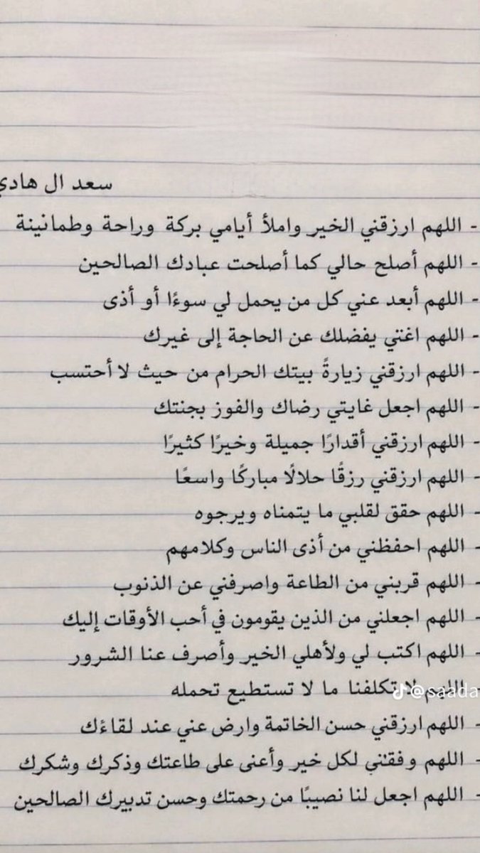 woujod31's tweet photo. #قاصد_عرفه https://t.co/AfYYegIs1a