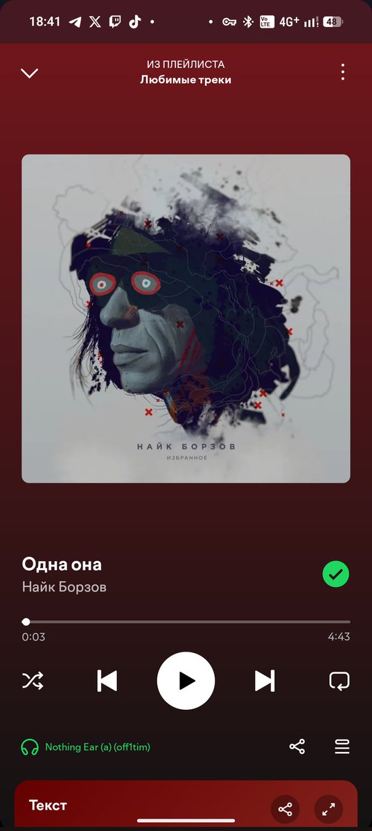 TIMONEOFF's tweet photo. @iwayutve Я не знаю какие у тебя вкусы чувак но может что то из этого зайдет https://t.co/aF1WbdsB6Q