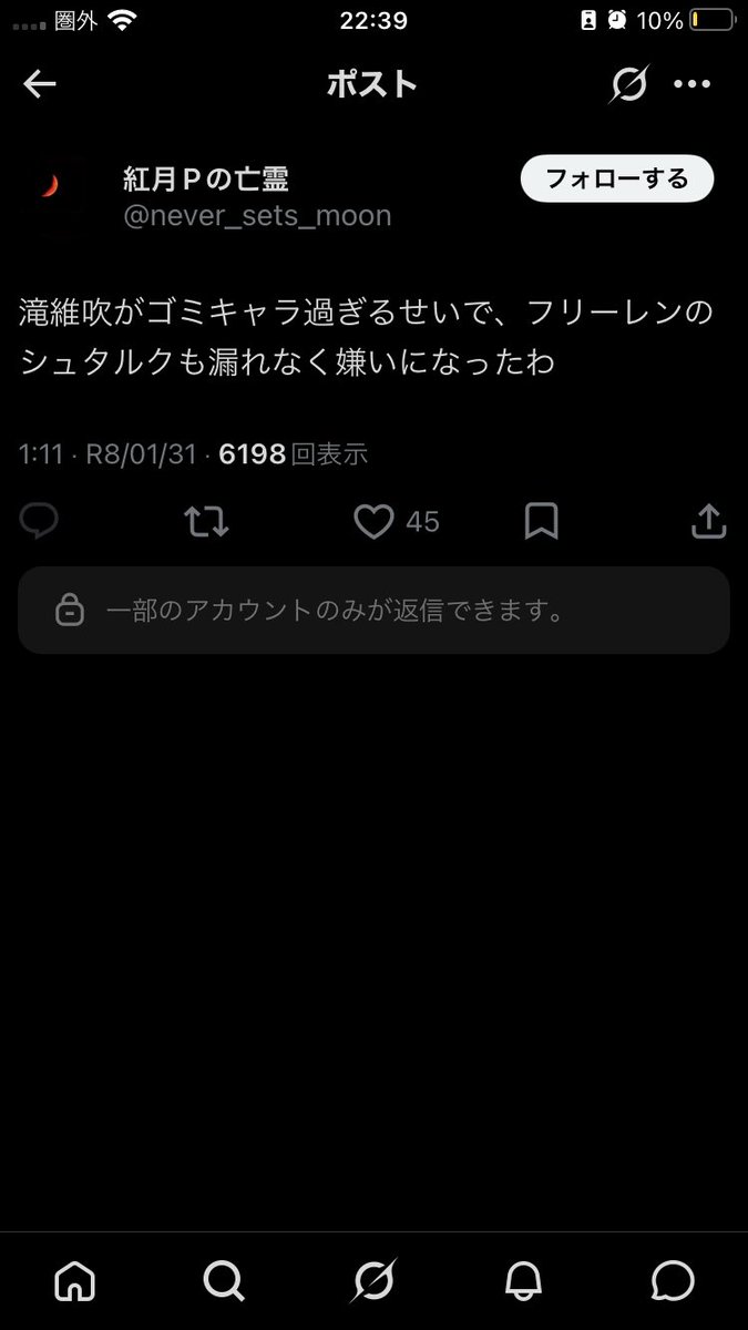 ー tweet media