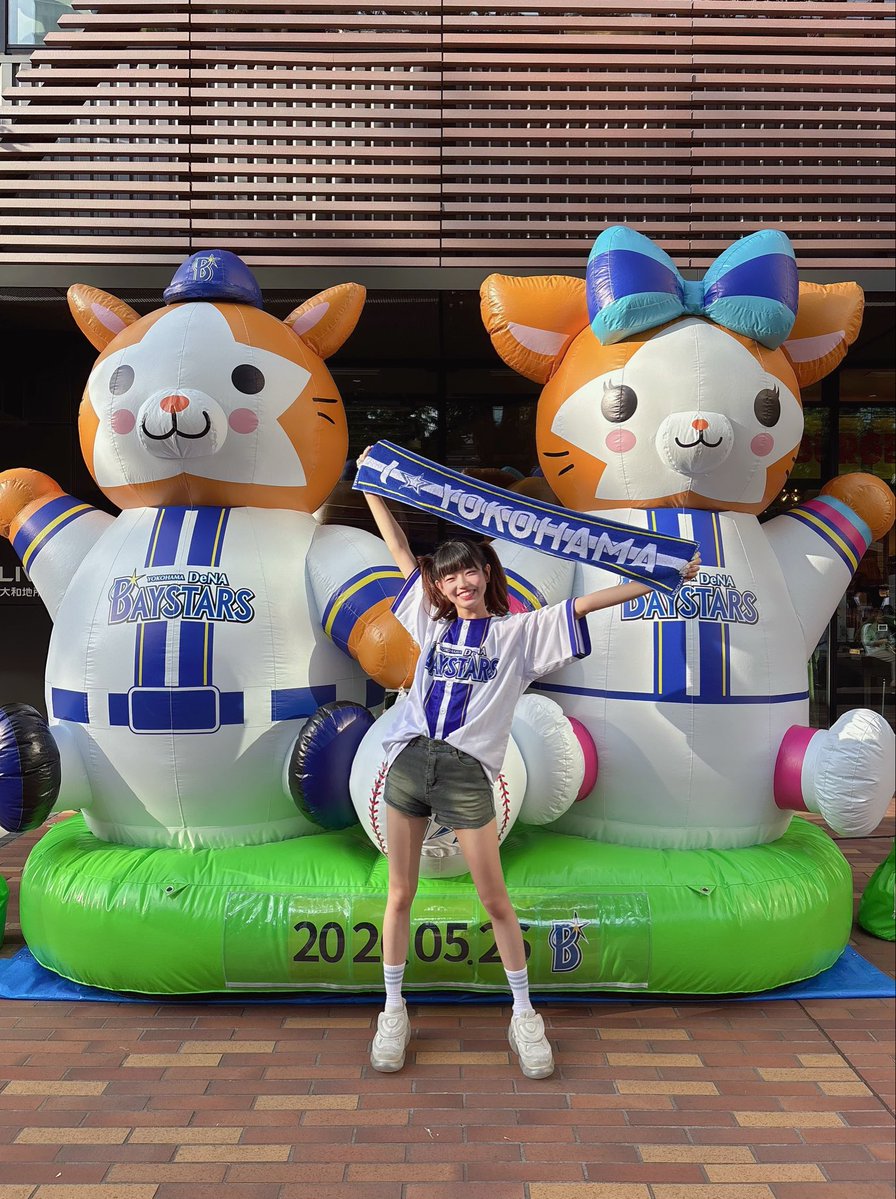 touka_963's tweet photo. ありがとうございました！！
めちゃくちゃたのしかったー！🤩
休みの日にもベイスターズの試合みにいきたい⚾️
またあおうねー！ https://t.co/i0M2IMkiVB