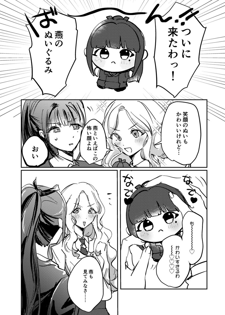 ふき tweet media