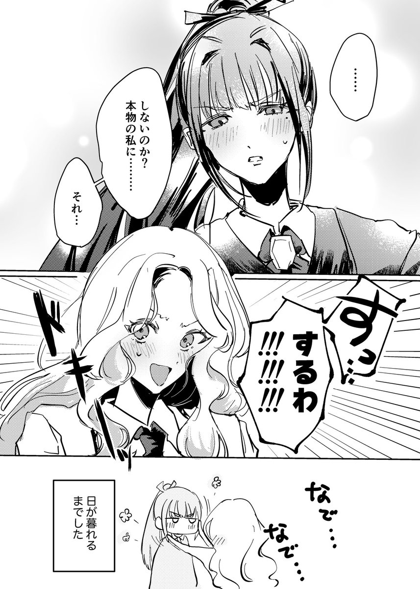 ふき tweet media
