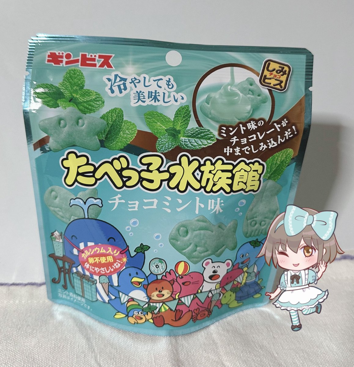 きゃわいい🥰 たべっ子水族館チョコミント味🐟🌱🍫 しゃくしゃくすーす