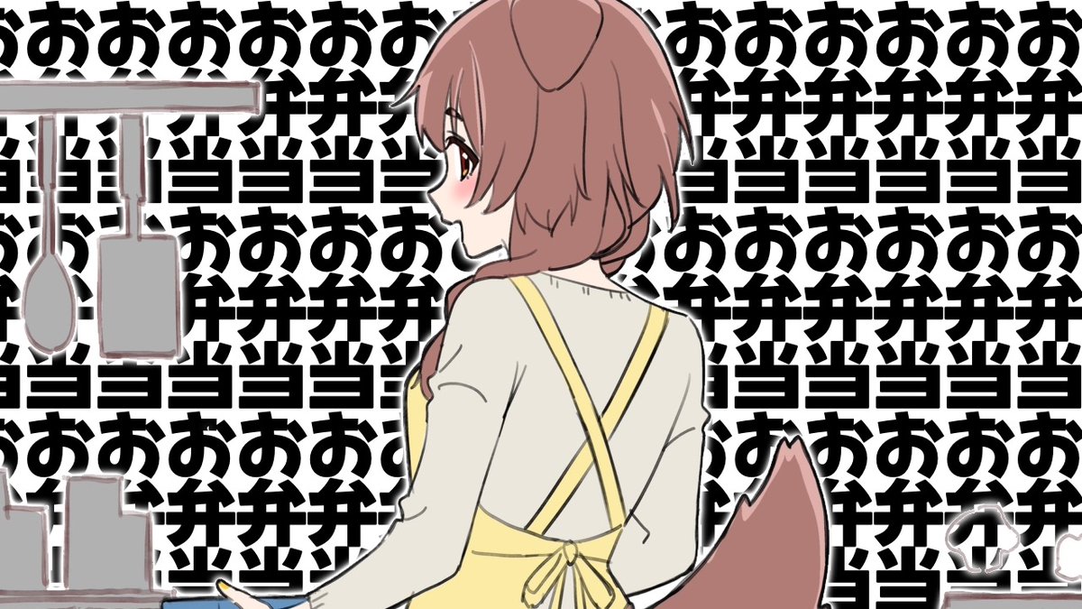 戌神ころね🥐本物 tweet media