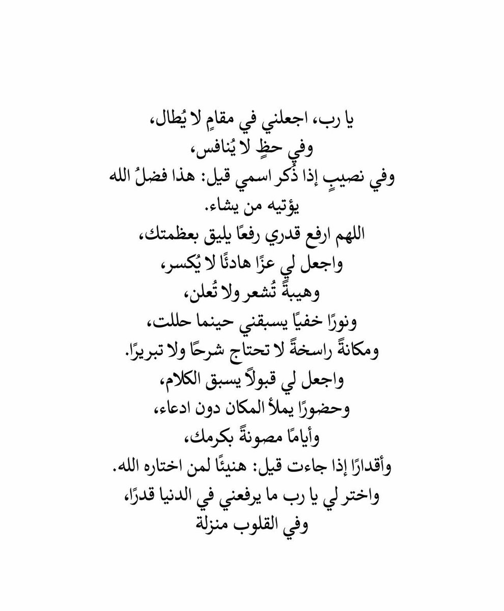 iiiim8's tweet photo. اللهم آممين .. https://t.co/hlJtx2J5wZ