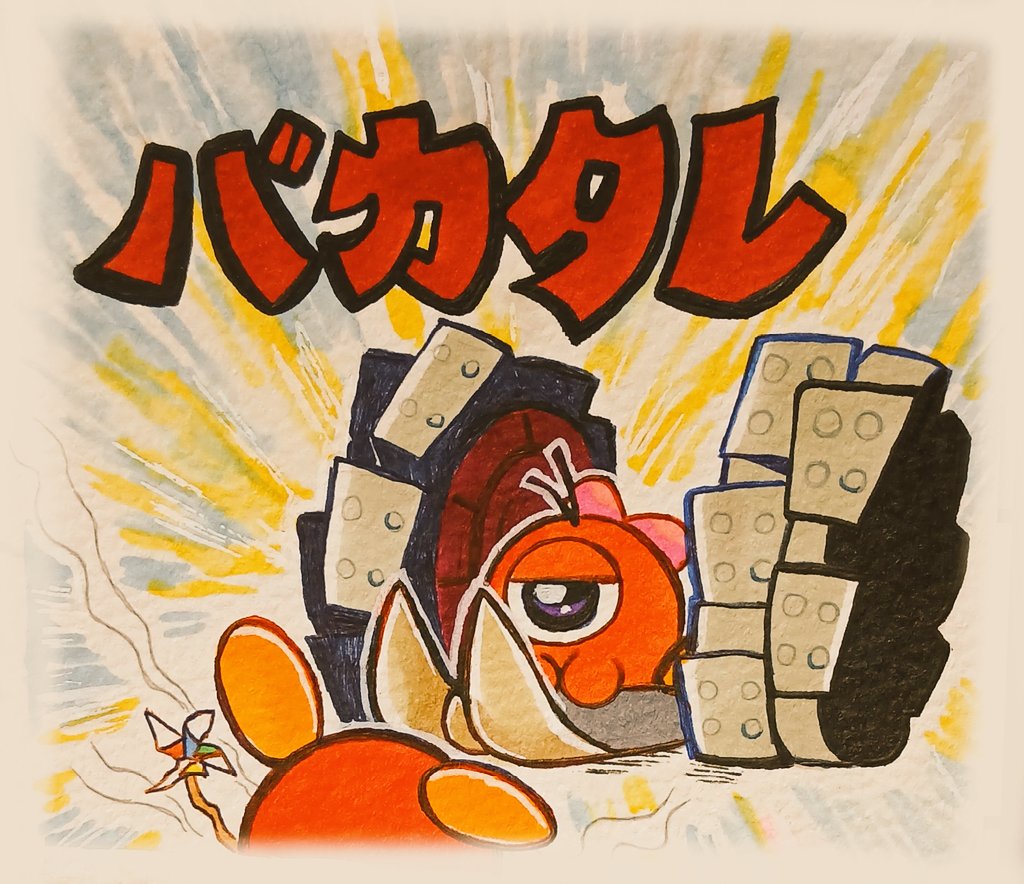 はししゅのゲルマ tweet media