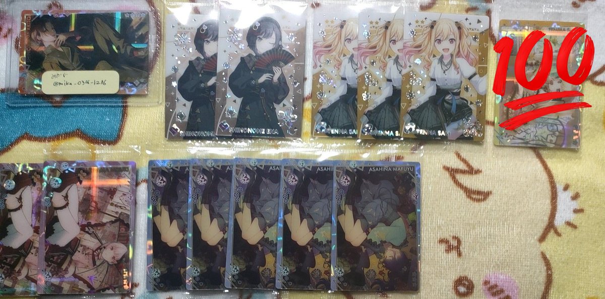mika_0316_1216's tweet photo. プロセカ ウエハース12 交換 買取 譲渡
譲▶1、2枚目 
正月彰人×5ありますが条件がいい方のみ
求▶3枚目
1枚目は彰人、2枚目はどちらでも可
未開封優先
名古屋手渡し（女性のみ）or郵送（同日発送、ミニレター希望）
検索からもお気軽にお声掛けください。 https://t.co/NNl5cJYHEE