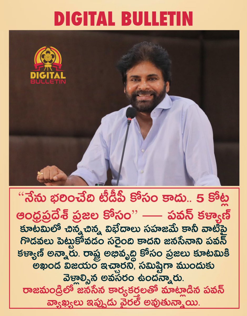 Digital Bulletin tweet media