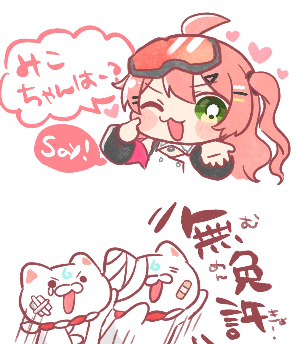 ポンスケ様❤️ご確認用です。 ポンスケ | ぼんち株式会社