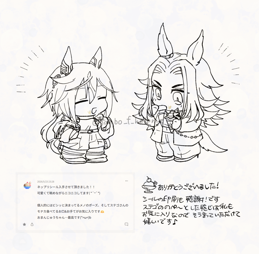 たんぼ tweet media