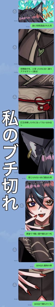 夢野 のあ💫 tweet media