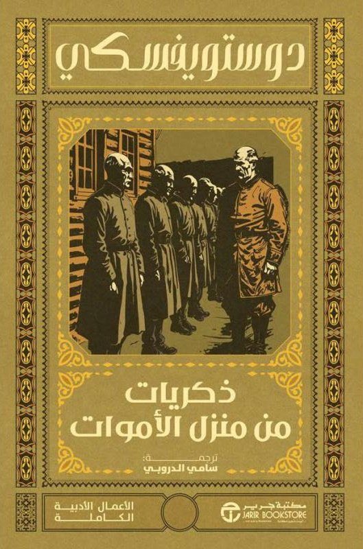 متعب فهد الشمري tweet media
