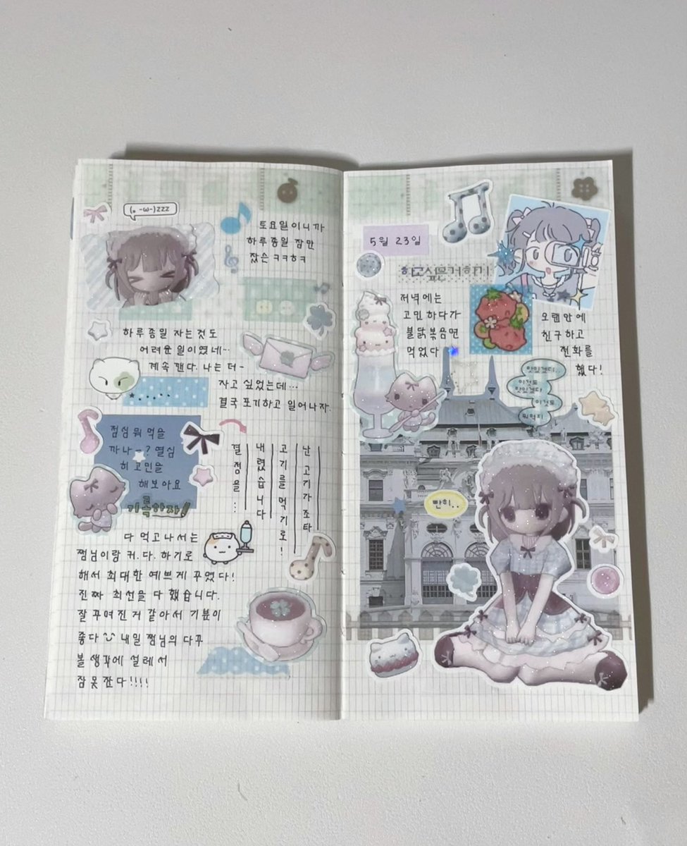 동동이 tweet media