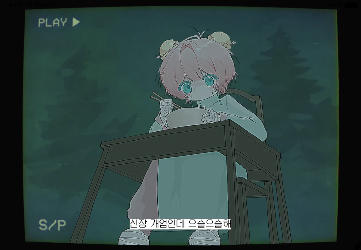 봇치 트친소 tweet media