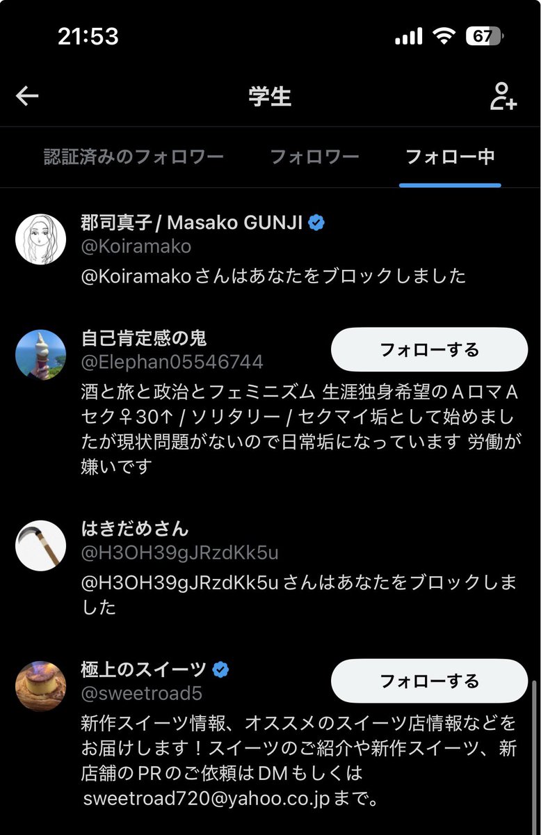 ジャムコンスタ/JAM_COMBAT_SW tweet media