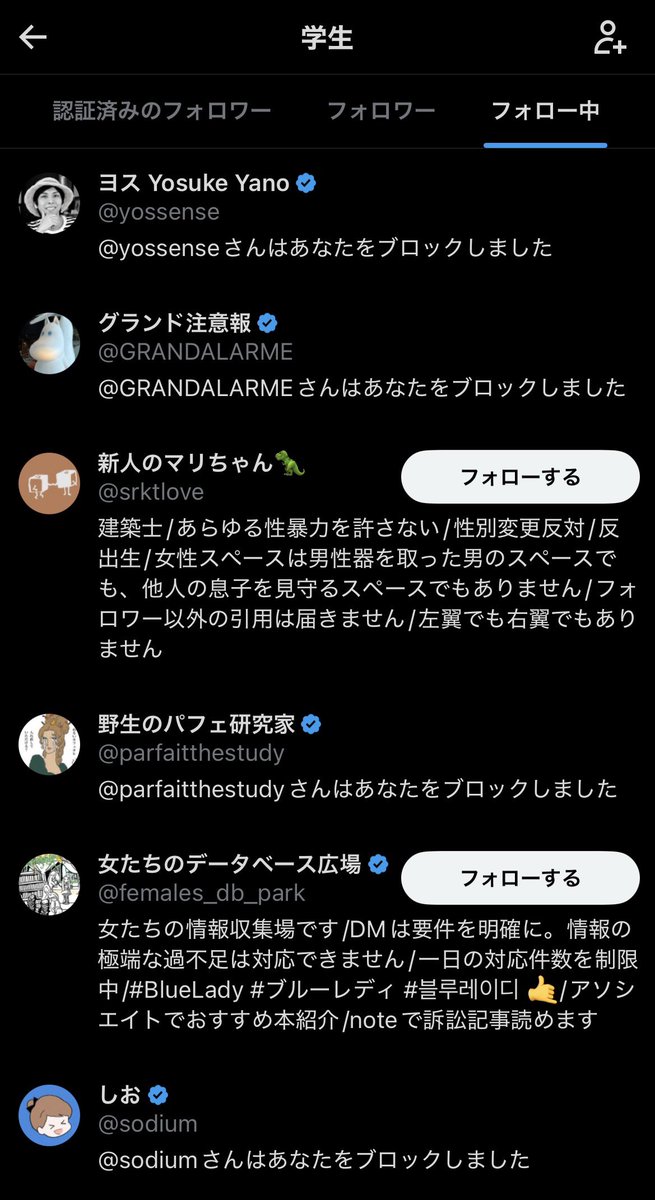 ジャムコンスタ/JAM_COMBAT_SW tweet media