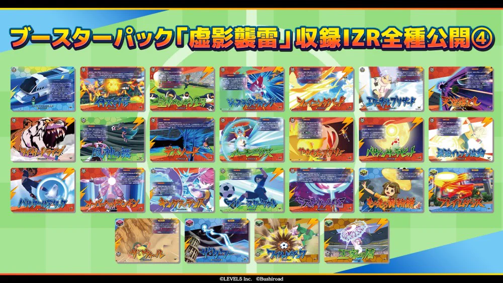 カードファイト!! ヴァンガード公式 on X: 