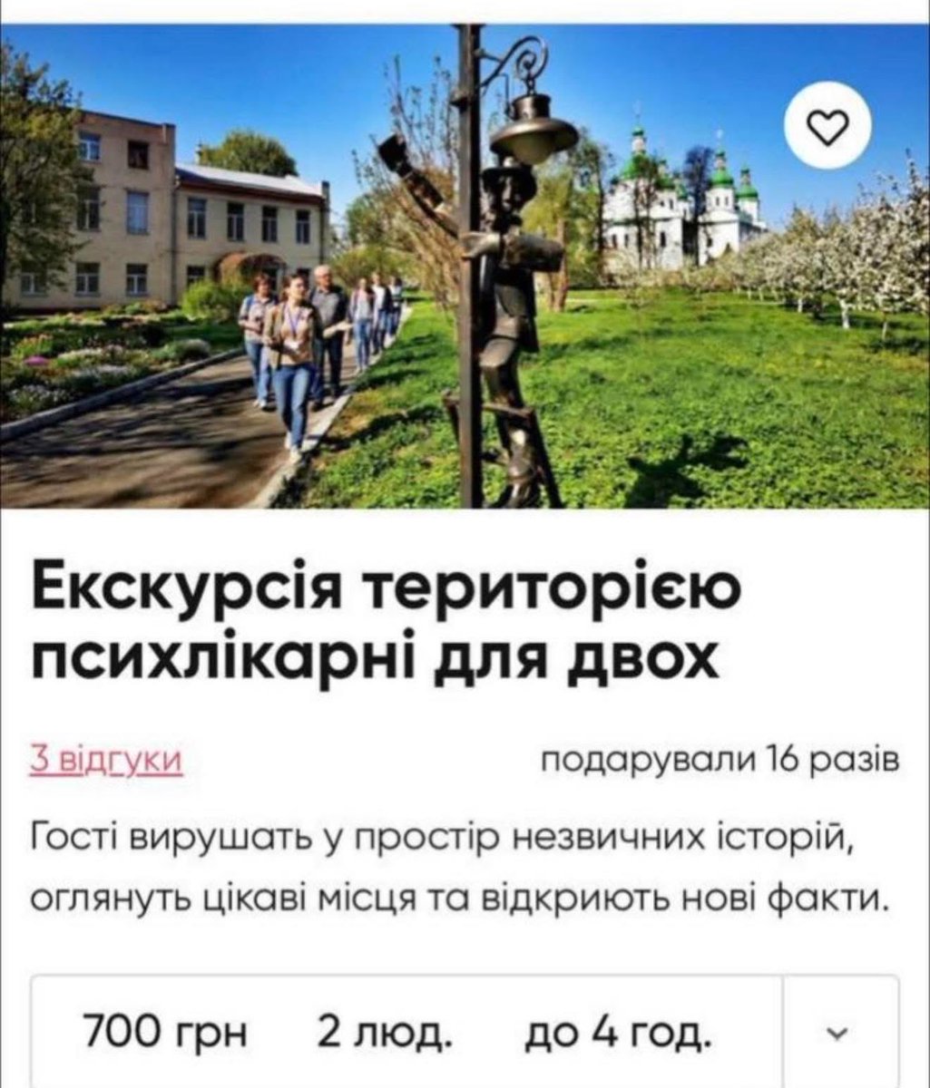 Кіт у Найках tweet media