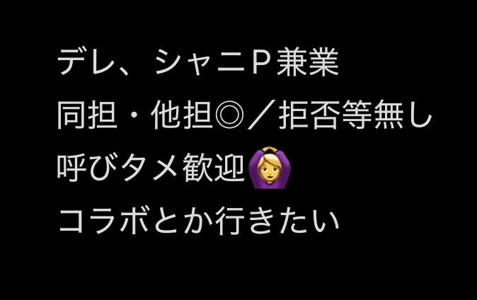スポンジ@🌻を🔎 tweet media