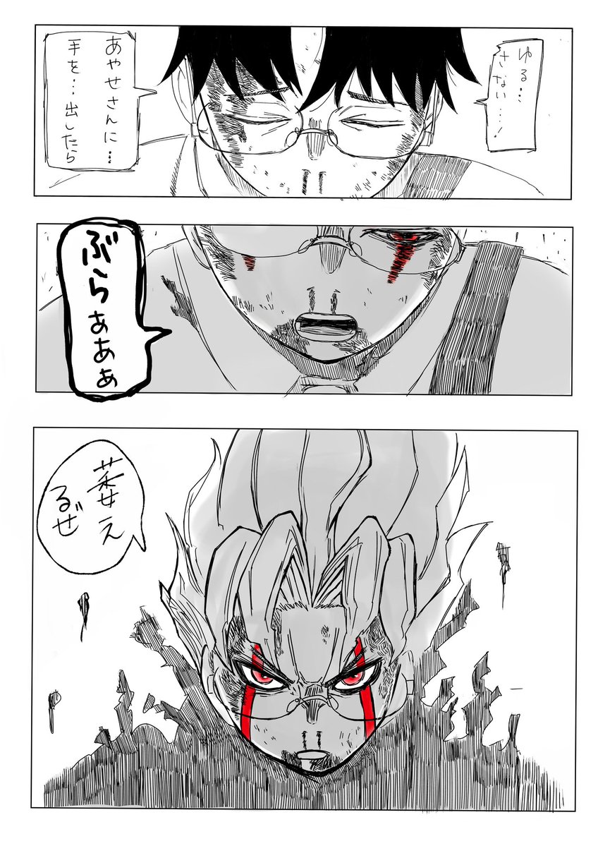 猫の手(クリームパンの手) tweet media