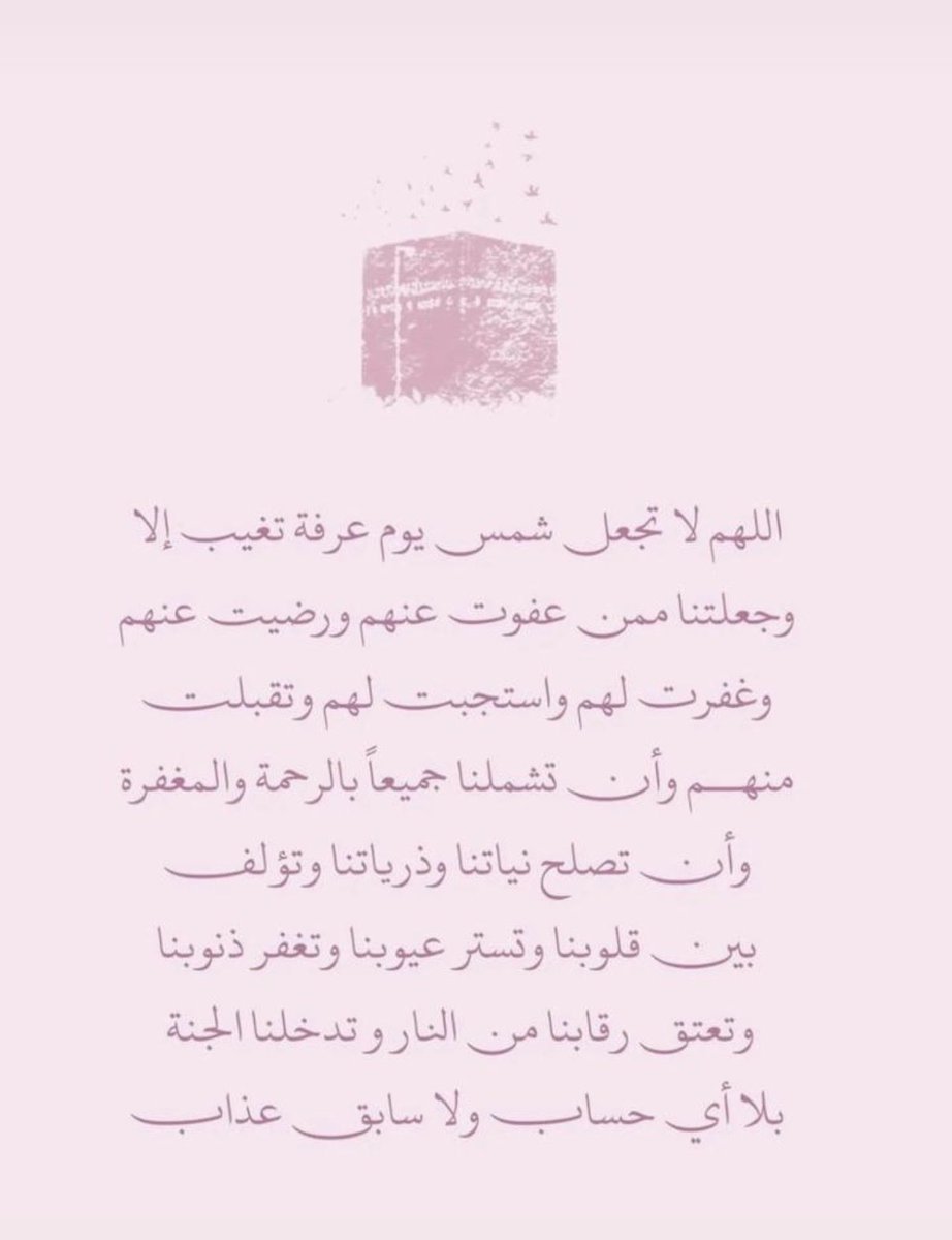 ghadaeim's tweet photo. https://t.co/Qm5uSNsju6