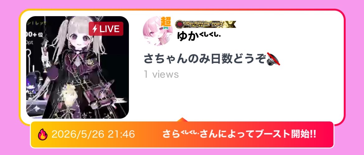 ゆか tweet media