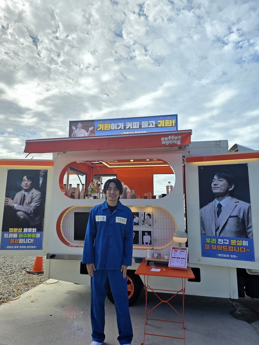 배우 정문성 & 레인보우🌈 tweet media
