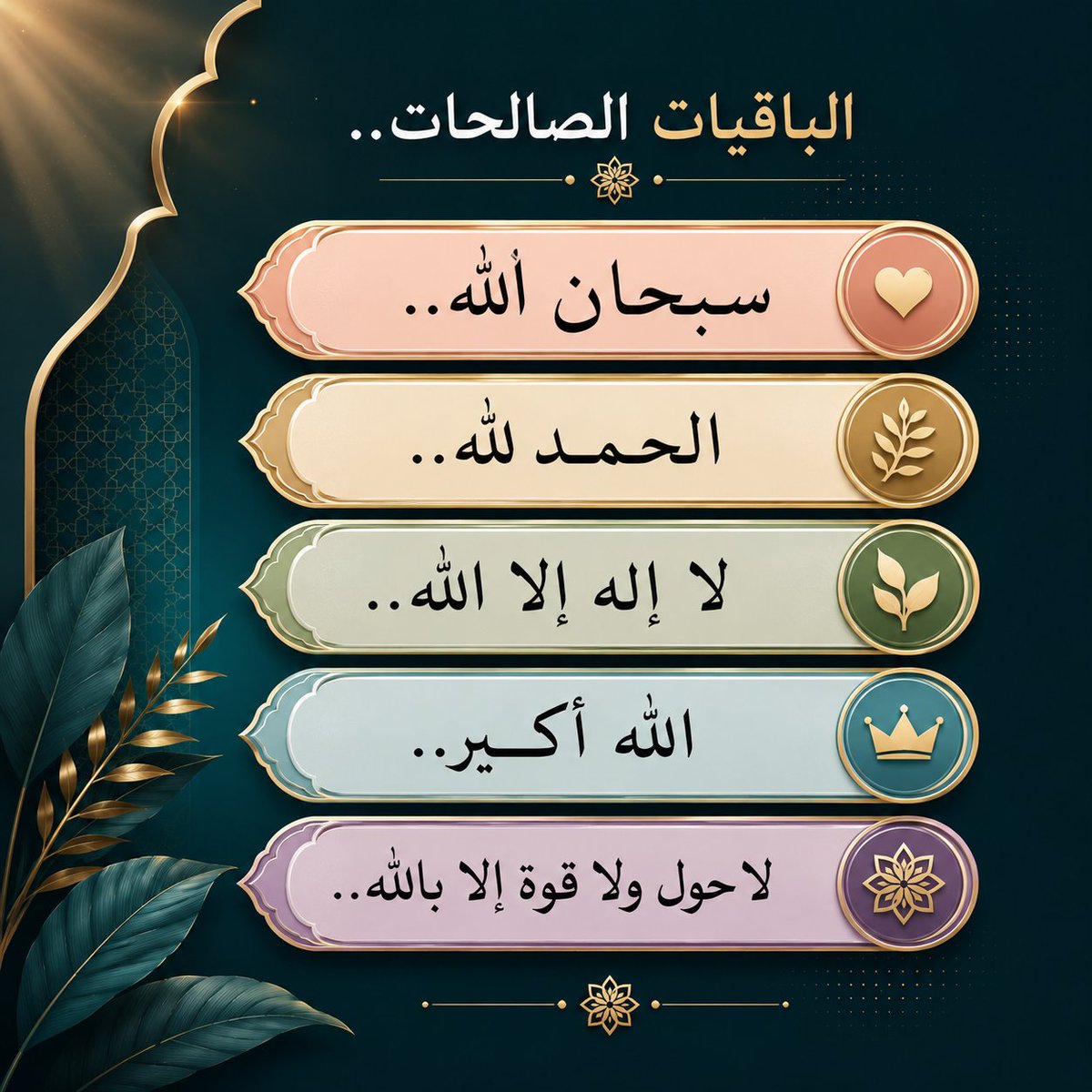 هُدُوء | سُكُون tweet media