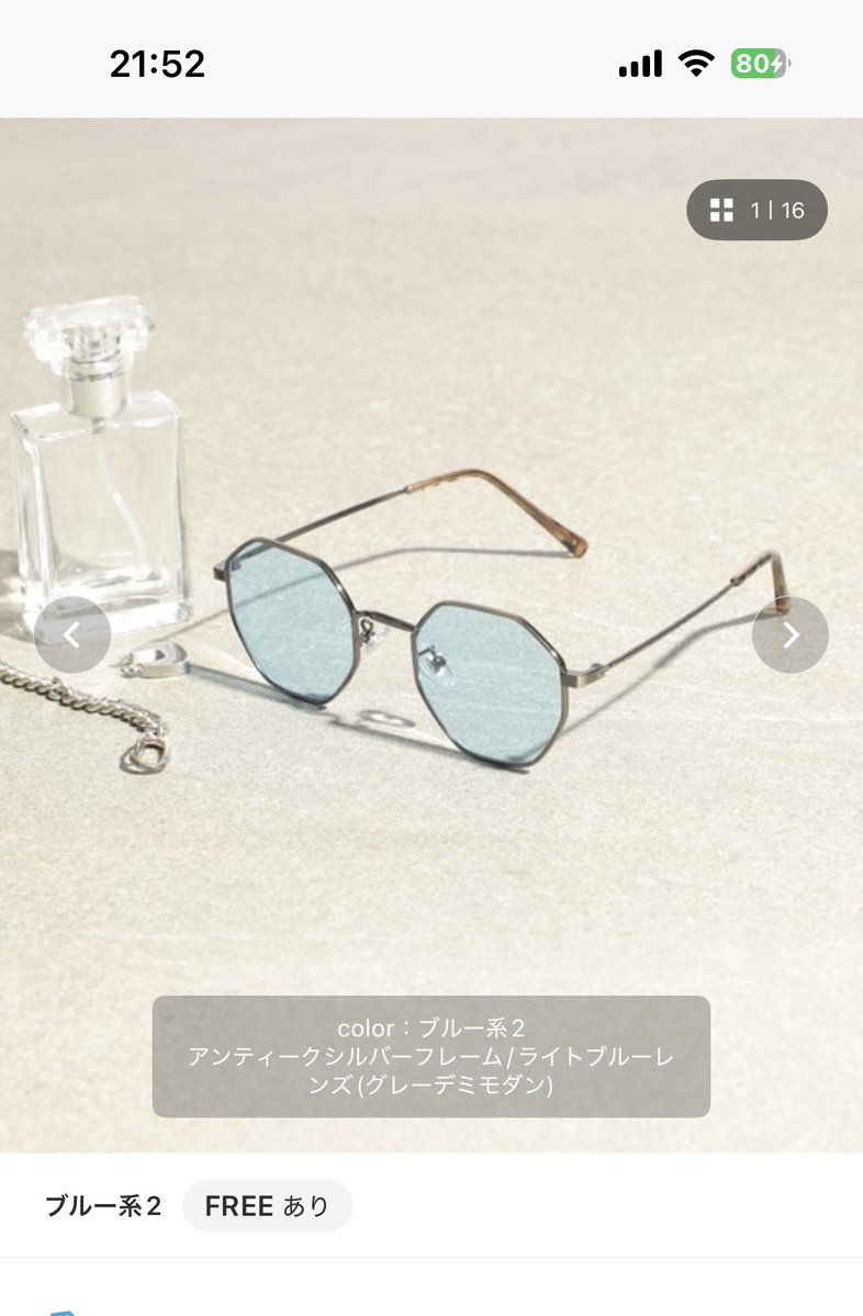 モモンガ Noii tweet media
