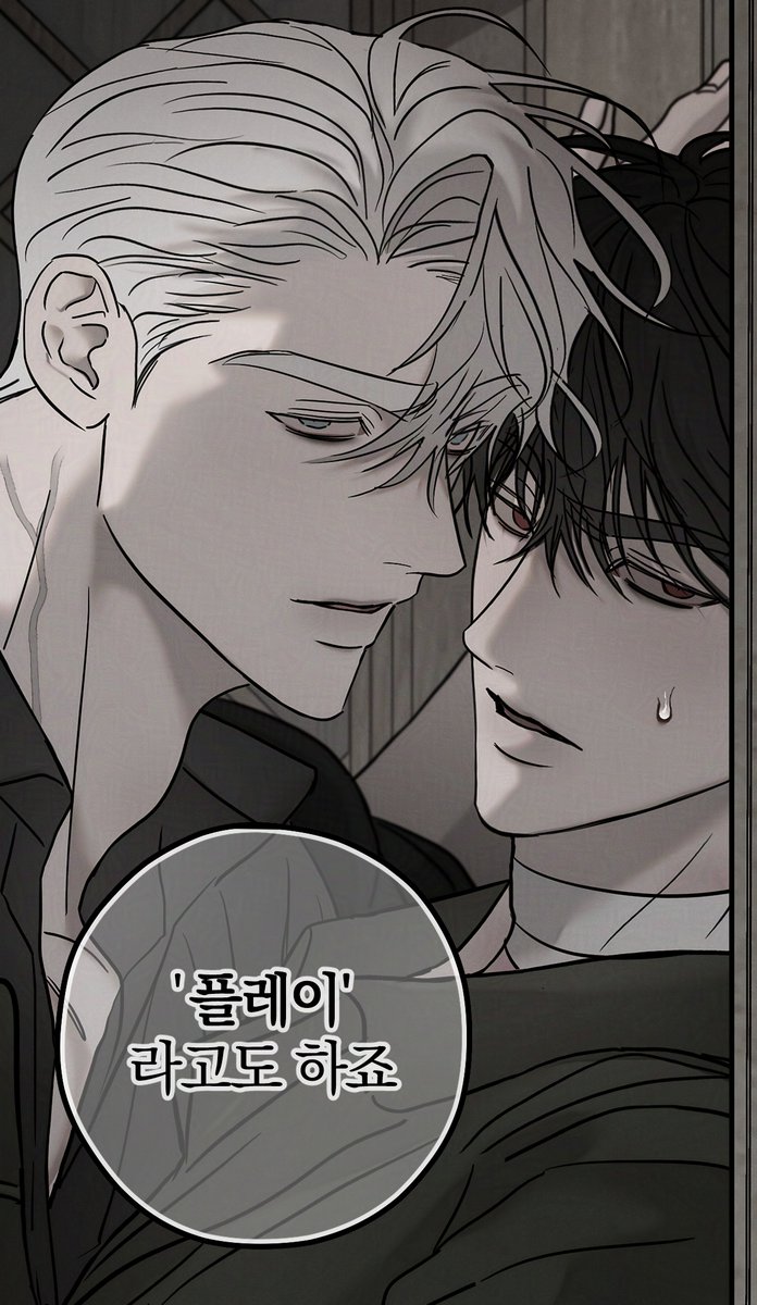 d_ong0818's tweet photo. <피에타> 29화 업로드되었습니다  감사합니다 https://t.co/f1P5sDEKzb https://t.co/20GCd5fGn3