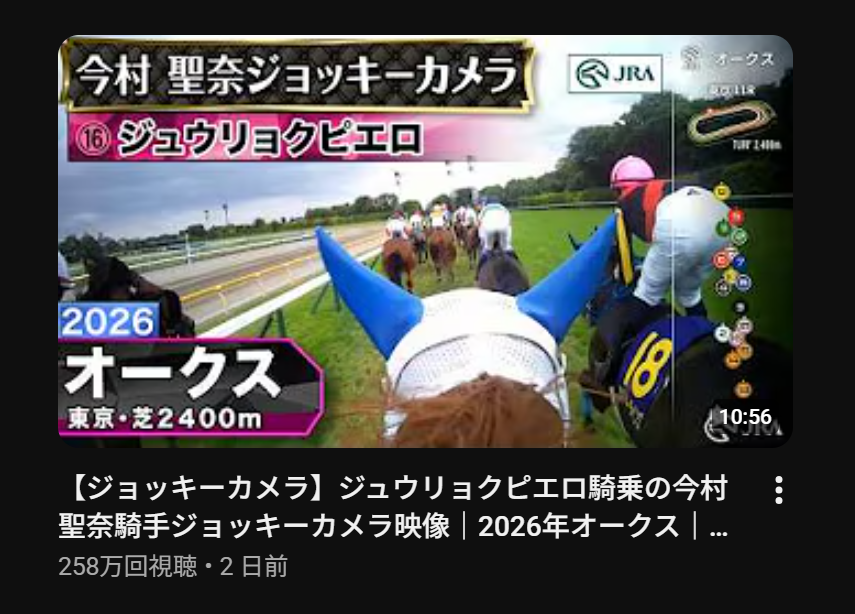 カリメロ/穴馬オタク🐨競馬 tweet media