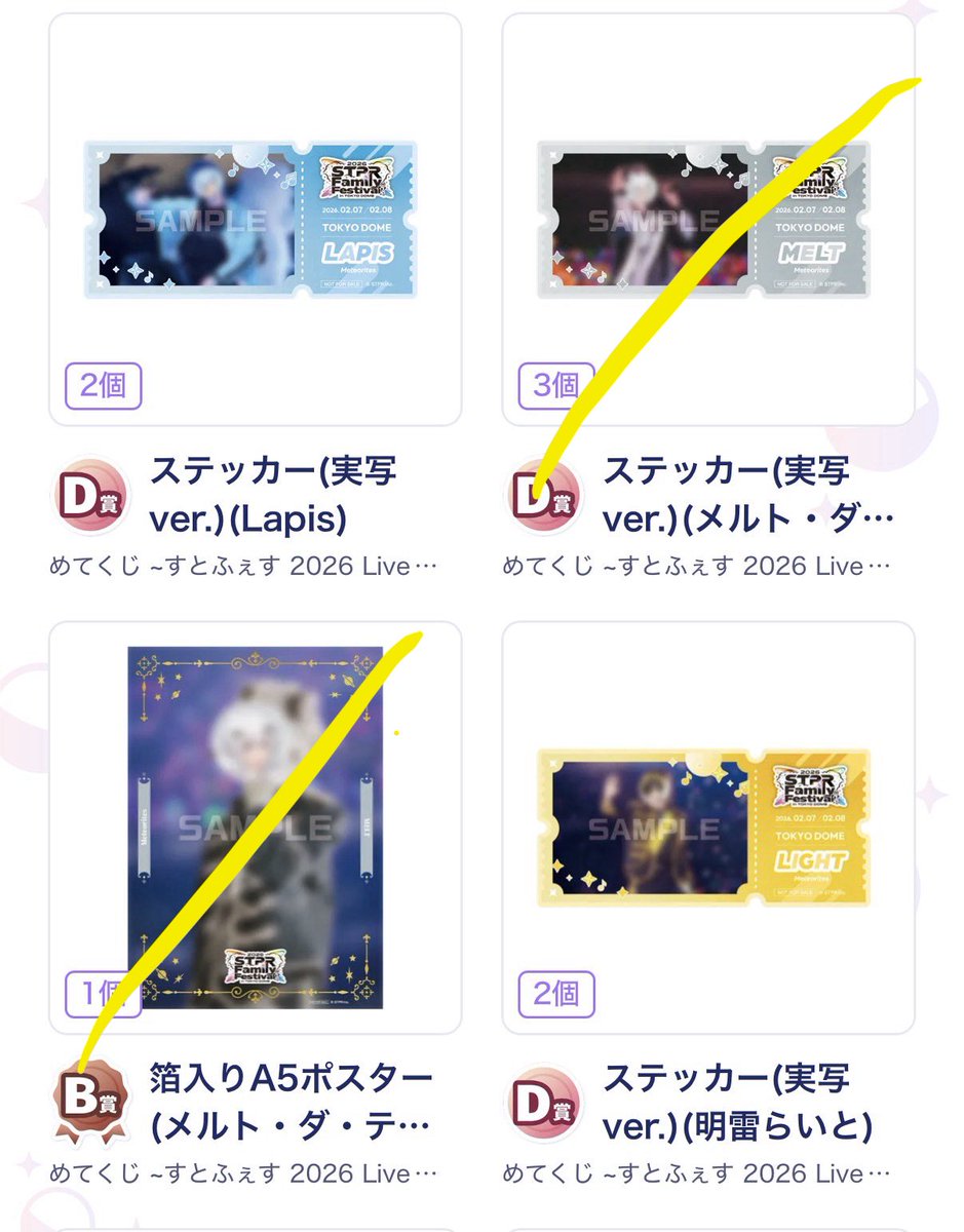 お取引垢 tweet media