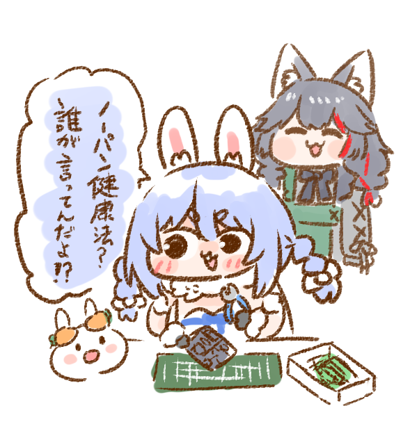 嘘ぺこでしょ
#ぺこらーと #ぺこらいぶ 