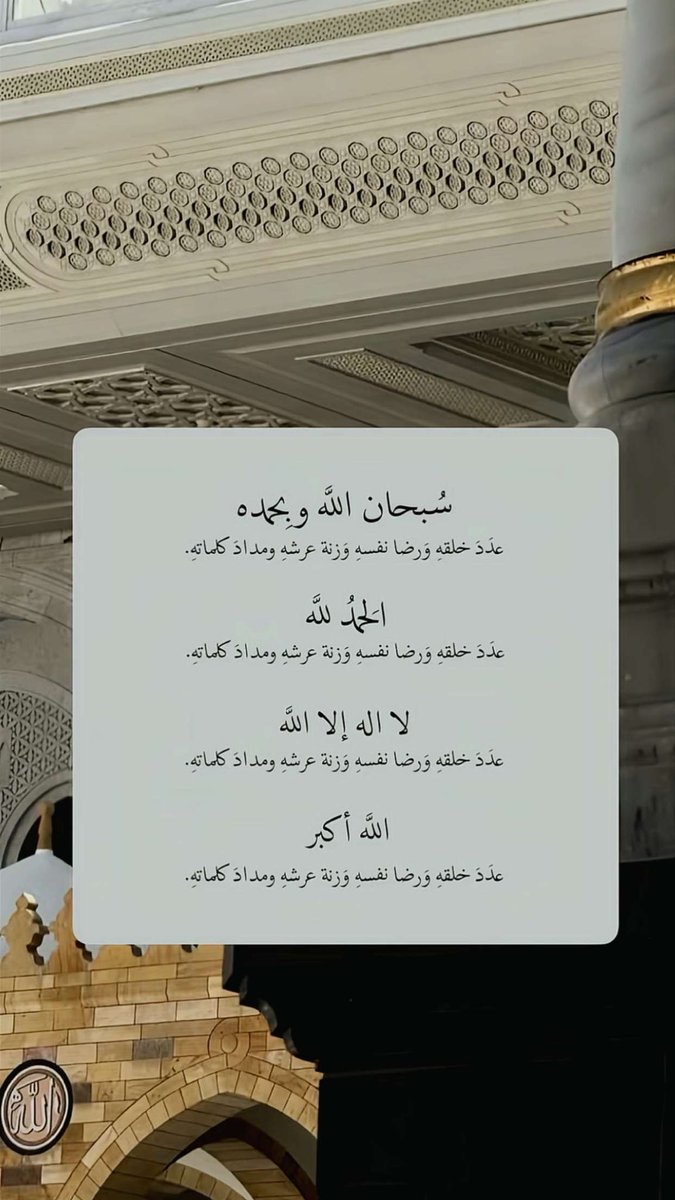 l00ly555's tweet photo. #قاصد_عرفه https://t.co/3EUoNeRkKW