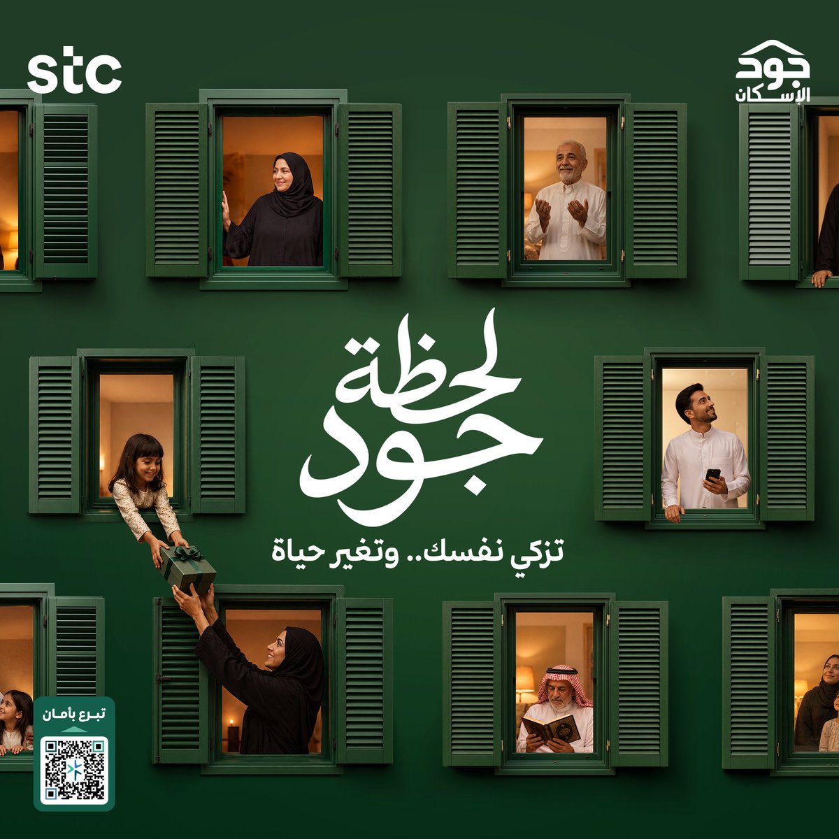 stc السعودية tweet media