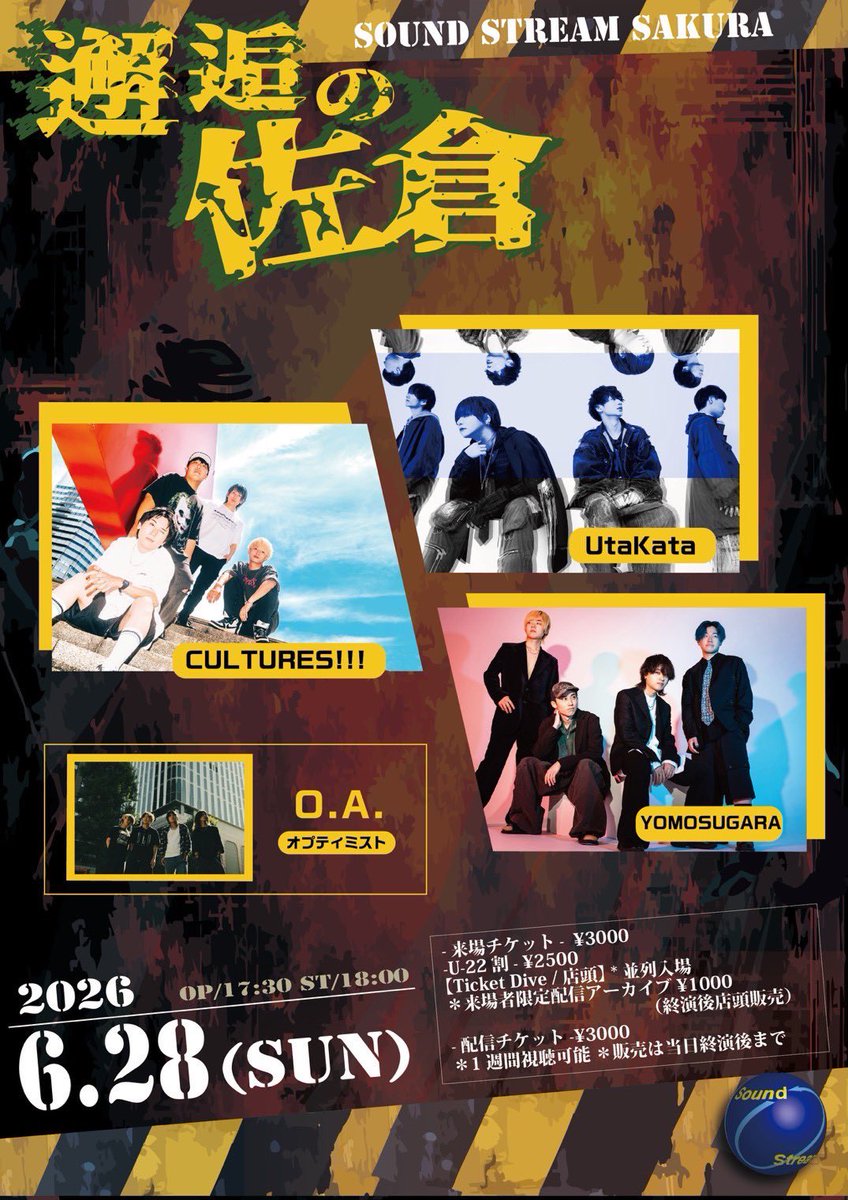 yomosugara0505's tweet photo. 🦉ライブ情報解禁🌙

6/28(Sun)Sound Stream sakura

邂逅の佐倉

UtaKata
CULTURES!!!
YOMOSUGARA(ex.終夜-yomosugara-) 追加!
（O.A）オプティミスト

op / st 1730/1800 https://t.co/C4Zf9h9fTW