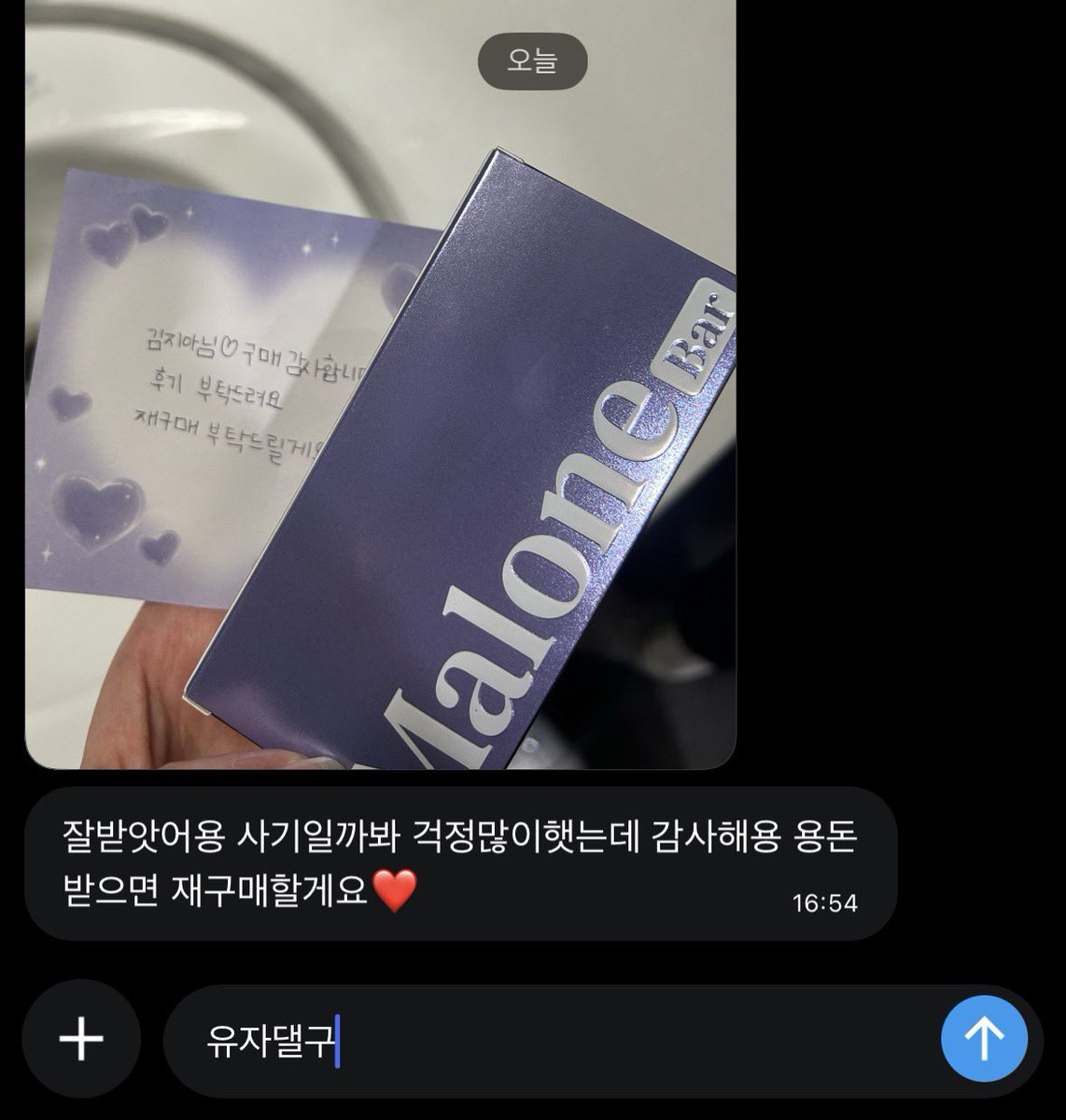 yuja_35's tweet photo. 후기들🍎 https://t.co/YNdaH3fp2O