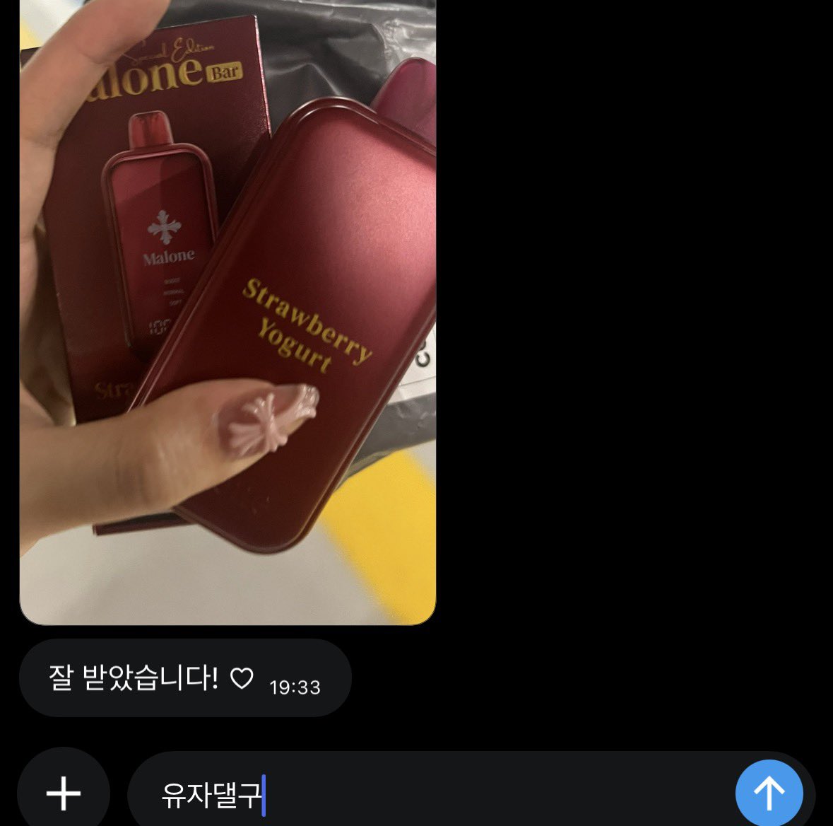 yuja_35's tweet photo. 후기들🍎 https://t.co/YNdaH3fp2O