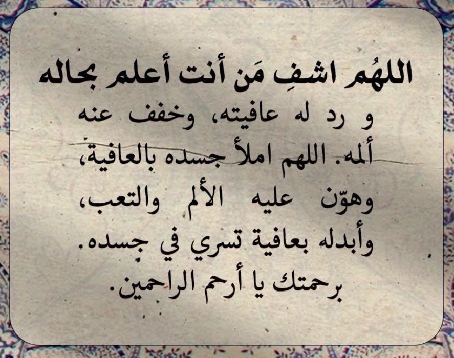 Abdullah Abdulghani tweet media