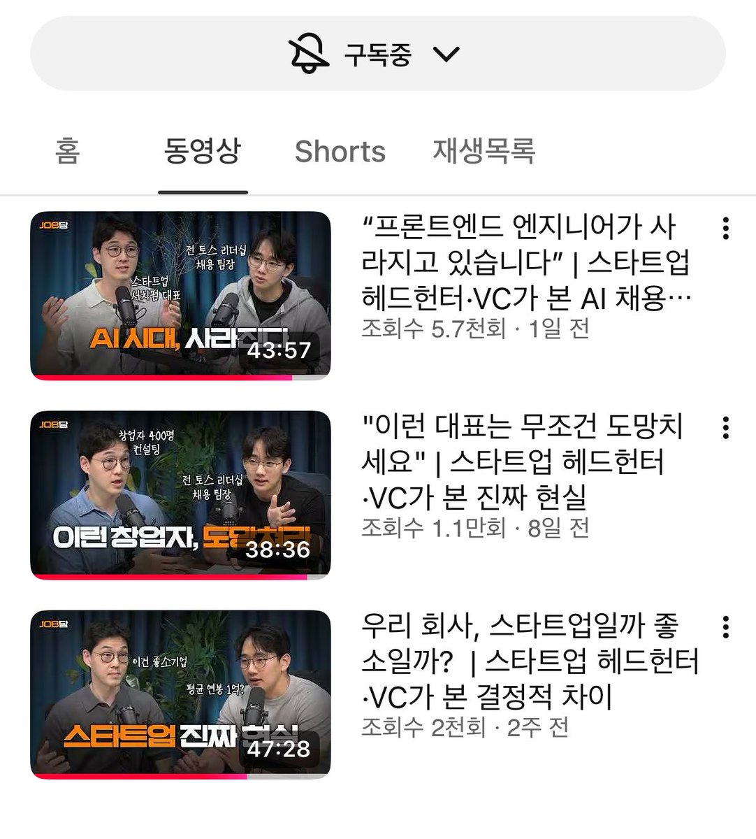오나땅💫 tweet media