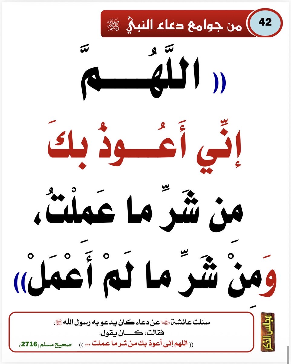 TALAL AlHAMADE tweet media