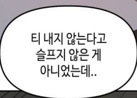 시우 tweet media