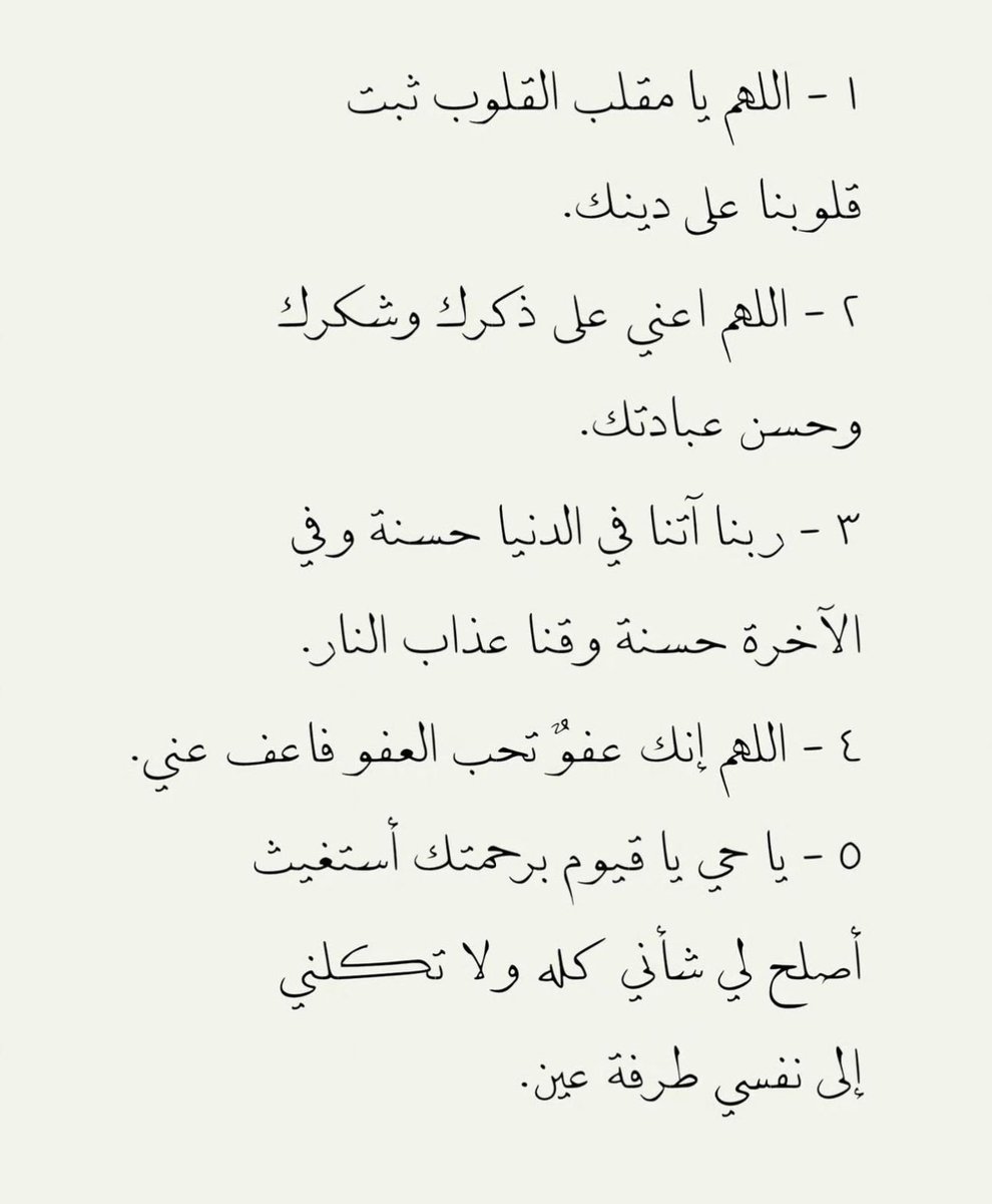 غُـفران tweet media