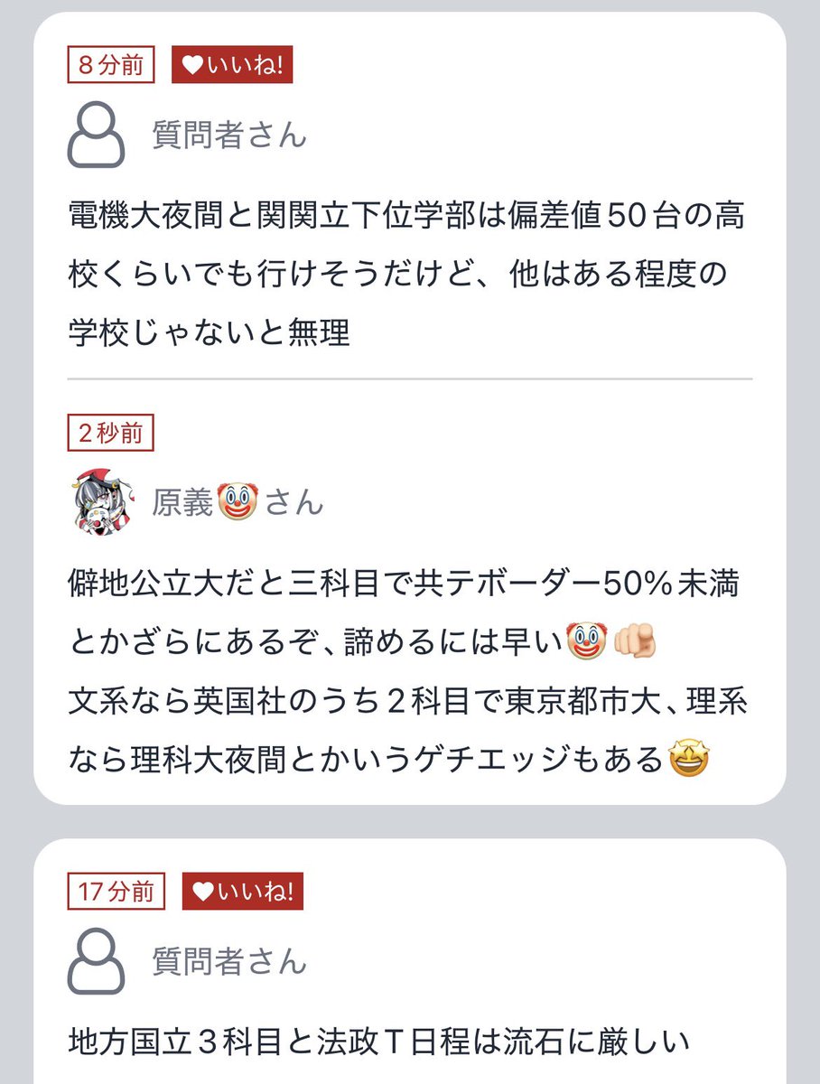 原義🤡 tweet media