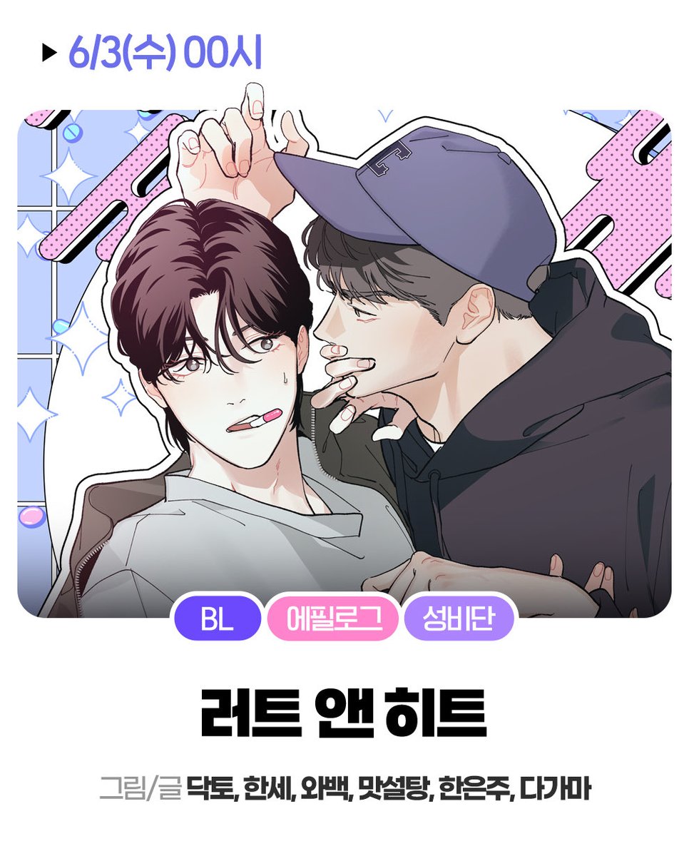 미스터블루 tweet media